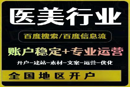竞价排名案例分析：教育行业