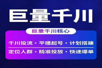 百度推广代运营的创意策略：打造独特品牌形象